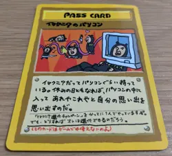 【NM】ImakuniU's PC Pass Glossy Card Vending Series 3 Promo Pokemon Card Japanese - Image 3