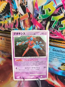Pokemon Karte Card Holo Deoxys Lv. 50 Normal Forme Awakening Legend japanese Exc - Image 1