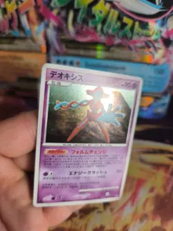 Pokemon Karte Card Holo Deoxys Lv. 50 Normal Forme Awakening Legend japanese Exc - Image 4