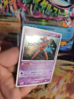 Pokemon Karte Card Holo Deoxys Lv. 50 Normal Forme Awakening Legend japanese Exc - Image 5