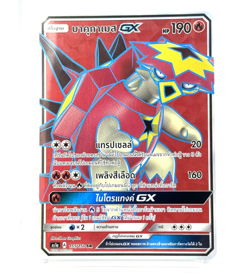 Turtonator #776 Pokemon Card [Thai] *** Pick your card *** - Image 2