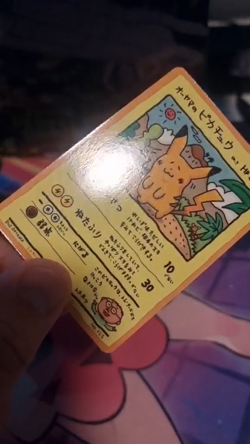 Ooyama's Pikachu No.025 Vending Series 3 Promo Japanese 1998 Pokemon Card 860 - Image 2