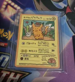 Ooyama's Pikachu No.025 Vending Series 3 Promo Japanese 1998 Pokemon Card 860 - Image 4
