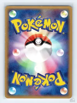 Kakuna 002/086 ex Holon Research Tower Common Pokemon Japanese MP ULTD - Image 2