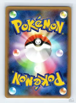 Lickitung 067/096 Pt1 Galactics Conquest Common Pokemon Japanese MP 1st. Ed - Image 2