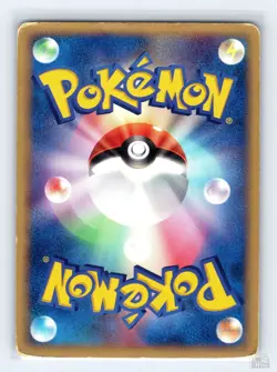 Sceptile 006/019 Treecko Deck Pokemon Japanese MP ULTD - Image 2