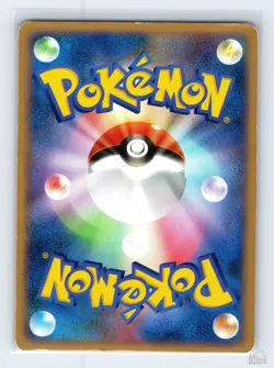 Aron DPBP#355 DP2 Secret of the Lakes Common Pokemon Japanese MP ULTD - Image 2