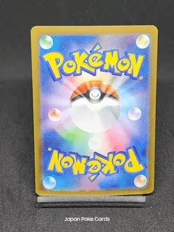 Gothorita AR 078/071 sv2P Paldea Evolved - Snow Hazard Japanese Pokemon Card - Image 2