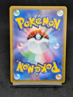 Dusknoir CHR 198/184 S8b VMAX Climax - Pokemon Card Japanese - Image 2