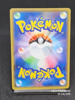 Oricorio GX RR 035/095 SM12 Alter Genesis Sun & Moon Pokemon Cards Japanese - Image 2