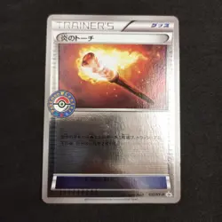 Fiery Torch 032/XY-P_Pokemon Center Promo_ Reverse_ Exc/Nm_ Japanese - Image 1