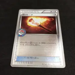 Fiery Torch 032/XY-P_Pokemon Center Promo_ Reverse_ Exc/Nm_ Japanese - Image 2