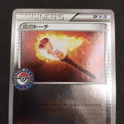 Fiery Torch 032/XY-P_Pokemon Center Promo_ Reverse_ Exc/Nm_ Japanese - Image 3