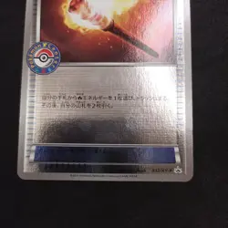 Fiery Torch 032/XY-P_Pokemon Center Promo_ Reverse_ Exc/Nm_ Japanese - Image 4
