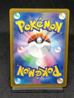 Wimpod AR 069/066 SV4K Paradox Rift Ancient Roar Japanese Pokemon Card - Image 2