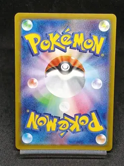 Leavanny AR 089/086 White Flare sv11W Scarlet & Violet Pokemon Card Japanese - Image 2