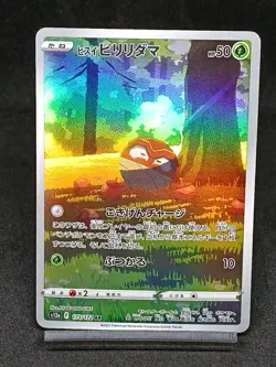 Hisuian Voltorb AR 173/172 s12a Crown Zenith VSTAR Universe Japanese Pokemon - Image 1