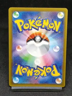 Hisuian Voltorb AR 173/172 s12a Crown Zenith VSTAR Universe Japanese Pokemon - Image 2