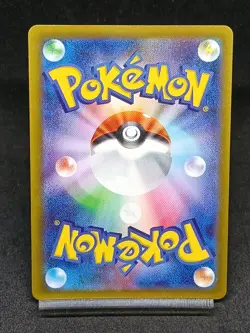 Rabsca AR 079/071 SV2P Paldea Evolved Snow Hazard Japanese Pokemon Card - Image 2