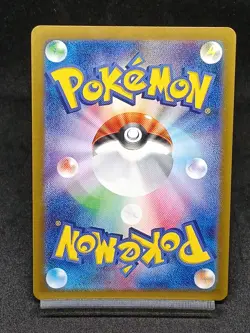 Teal Mask Ogerpon 148/SV-P Special Card Promo Pokemon Card Japanese - Image 2