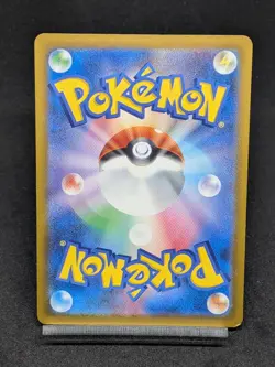MEGA Gardevoir ex MA 226/193 M2a MEGA Dream ex Pokemon Card Japanese - Image 2