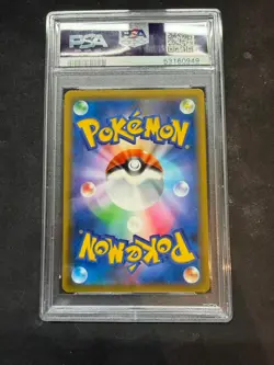 PSA 10 - Mewtwo GX 219/150 SM8b Ultra Shiny GX - Pokemon - Image 2