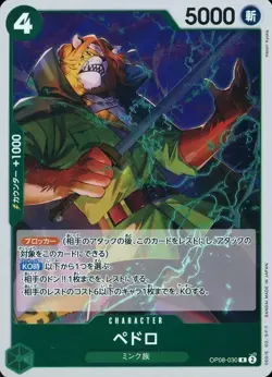 One Piece Card Game OP08-030 Pedro (R Rare) Booster Pack Two Legends [OP-08] - Image 1