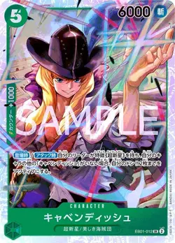 One Piece Card Game EB01-012 Cavendish (SR) Extra Boostar Memorial Collection [E - Image 1