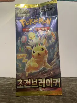 Pokemon Card Supercharged Breaker sv8 SEALED Korean Surging Sparks Booster Pack - Image 1