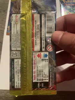 Pokemon Card Supercharged Breaker sv8 SEALED Korean Surging Sparks Booster Pack - Image 2