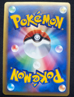 Ampharos Holo 037/106 Golden Sky, Silvery Ocean Japanese Pokemon card (NM/LP) - Image 2