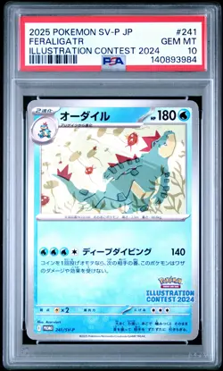 2025 POKEMON JPN SV-P PROMO ILLUSTRATION CONTEST 2024 #241 FERALIGATR PSA 10 - Image 1
