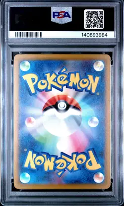 2025 POKEMON JPN SV-P PROMO ILLUSTRATION CONTEST 2024 #241 FERALIGATR PSA 10 - Image 2
