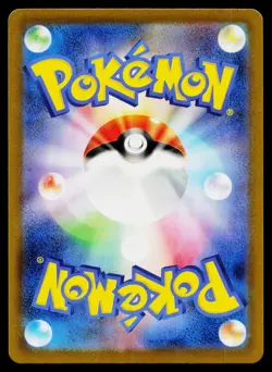 Swablu 076/066 Art Rare Future Flash Pokemon Japanese Near Mint - Image 2