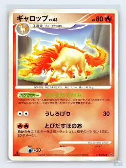 Rapidash 014/092 Stormfront Rare Pokemon Japanese MP 1st. Ed - Image 1