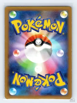 Vivillon 008/060 XY1 Collection X Holo Rare Pokemon Japanese LP ULTD - Image 2