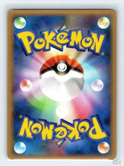 Lickitung 067/096 Pt1 Galactics Conquest Common Pokemon Japanese MP 1st. Ed - Image 2