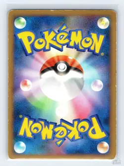 Electivire FB 038/100 Pt3 Beat of the Frontier Holo Rare Japanese MP 1st. Ed - Image 2