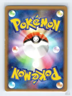 Shroomish 013/100 Pt3 Beat of the Frontier Common Pokemon Japanese LP 1st. Ed - Image 2