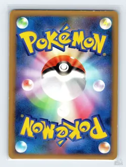 Primeape 055/100 Pt3 Beat of the Frontier Rare Pokemon Japanese MP 1st. Ed - Image 2