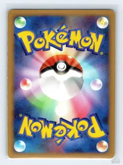 Sceptile 005/092 Stormfront Holo Rare Pokemon Japanese LP 1st. Ed - Image 2