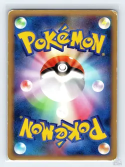 Seel 023/100 Pt3 Beat of the Frontier Common Pokemon Japanese MP 1st. Ed - Image 2