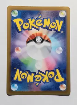 (ERROR) Pikachu 014/071 Reverse Holo Poke Ball Japanese s10a Pokemon TCG - Image 4