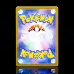 Pokemon TCG - Poke Pad 103/080 SR - Nihil Zero - Japanese - NM - Image 2