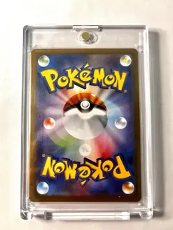 Mega Camerupt ex Carta pokemon SR077/063 M1L Mega Brave Japanese Near Mint - Image 2
