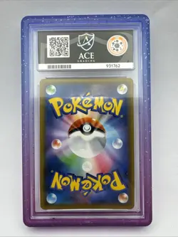 Armoured Mewtwo - 365/Sm-p - Promo - 2019 ACE 9 Pokemon Tcg Mint - Image 4