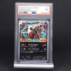 PSA 9 Darkrai 037/XY-P Japanese Black Star Promo Cracked Holo Pokemon TCG - Image 1