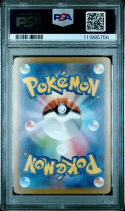 2023 POKEMON JPN SV2A-POKEMON 151 SPECIAL ART RARE #205 MEW EX PSA 10 - Image 2