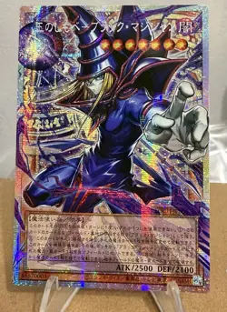 Yu-Gi-Oh Limit Over Collection The Heroes Dark Magician LOCH-JP001 Japanese - Image 1