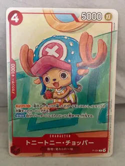 One Piece Tony Tony Chopper P-101 McDonald's Promo 2025 JAPANESE EXCLUSIVE - Image 1